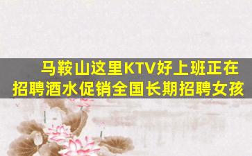 吕梁酒吧招聘